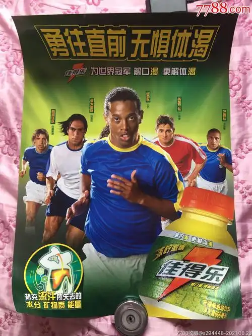 需要一位这